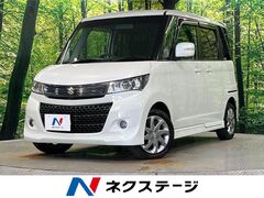 パレット