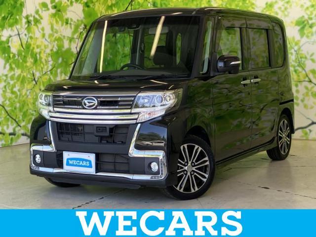 WECARS（ウィーカーズ）は全国250店舗展開！お客様が安心してカーライフをお楽しみいただけるよう社員一同心を込めてサポートいたします。