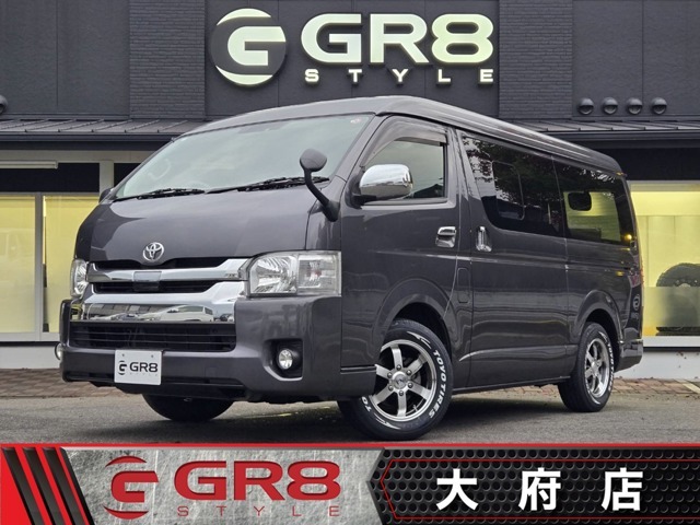 ハイエース専門店【GR8STYLE】がいよいよ大府市にOPEN致しました。中古車から新車までお客様のご要望のお車を親身にご提案させて頂きます。