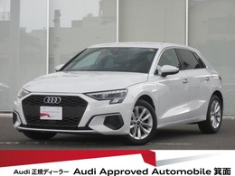 アウディ A3スポーツバック 30 TFSI ワンオナ・衝突軽減・自動追従・LED