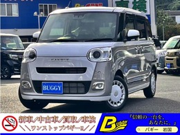 ダイハツ ムーヴキャンバス 660 ストライプス G 新車保証