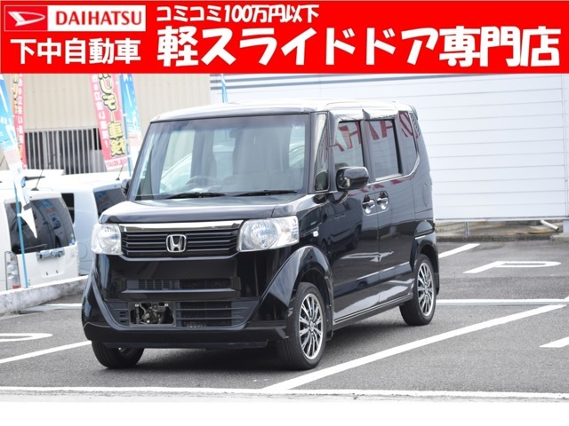 お支払総額のみでお乗り頂けます。大阪府外の方は県外登録費用を16,500円お願いしております。