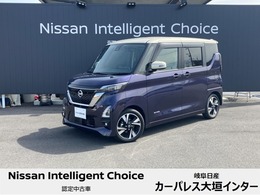 日産 ルークス 660 ハイウェイスターGターボ プロパイロット エディション アラウンドモニター　両側オートスライド