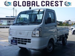 日産 NT100クリッパー 660 DX オートマ　ABS