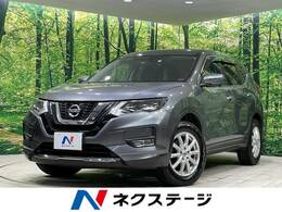 日産 エクストレイル 2.0 20X 2列車 4WD 純正9型ナビ Bluetooth