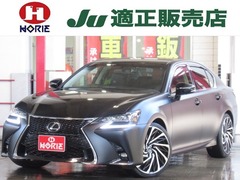 GS
