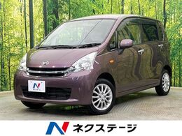 ダイハツ ムーヴ 660 X リミテッド メーカーナビ　バックカメラ　禁煙車　スマ