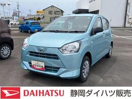 ダイハツ ミライース 660 L SAIII 13インチフルホイールキャップ　マルチリ