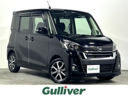 日産 デイズルークス 660 ハイウェイスター Gターボ 純正ナビ 全方位 両側電動D 衝突軽減B ETC