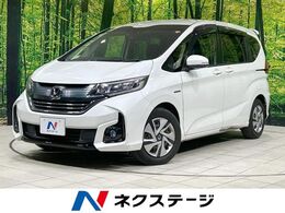 ホンダ フリード+ 1.5 ハイブリッド G ホンダセンシング 純正9型ナビ バックカメラ 両側電動ドア