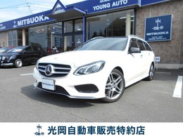 メルセデス・ベンツ Eクラスワゴン E250 アバンギャルド AMGスポーツPKG・黒革・パノラマルーフ
