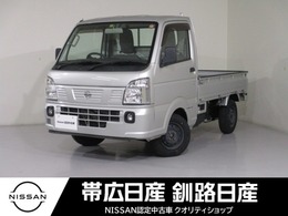 日産 NT100クリッパー 660 DX 4WD エアコンワンオーナー定期点検記録簿