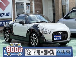 ダイハツ コペン エクスプレイ 660 スマートキー 社外ナビ Bカメラ LEDヘッド