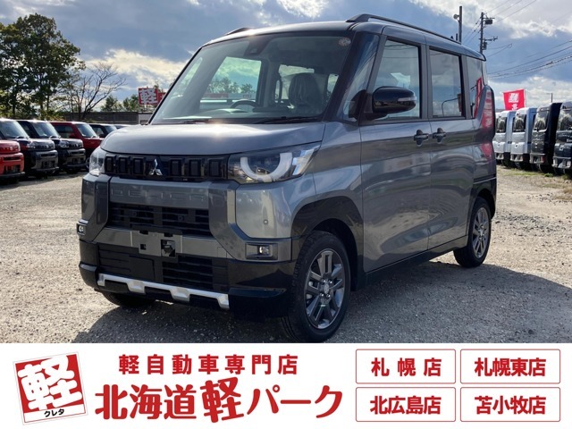 道内最大級1,300台以上の在庫の中からお客様ピッタリの1台をお選びいただけます！幅広いニーズに対応可能です！