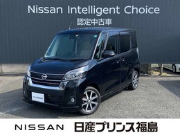 日産 デイズルークス 660 ハイウェイスターX Vセレクション 純正ナビ　全周囲カメラ　両側オートスライ