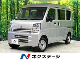 日産 NV100クリッパー 660 DX ハイルーフ 5AGS車 禁煙車 純正オーディオ ETC オートライト