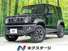 スズキ ジムニーシエラ 1.5 JC 4WD 9型ナビ バックカメラ セーフティサポート