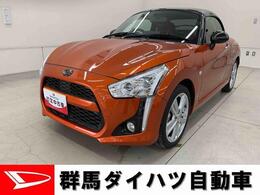 ダイハツ コペン ローブ S 660 5速MT・LEDヘッドライト・オートライ