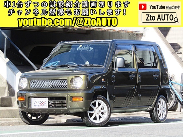 こちらの車両の動画公開中。YouTube内で「ZtoAUTO　ネイキッド」を検索してください。https://youtu.be/Xw3aJRLpq2Q