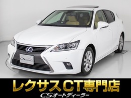 レクサス CT 200h バージョンC 禁煙/ワンオーナー/記録簿14枚/サンルーフ