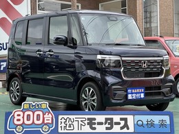 ホンダ N-BOX カスタム 660 スマートキー LEDライト 届出済未使用車