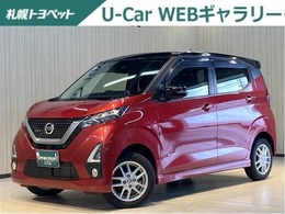 日産 デイズ 660 ハイウェイスターX 4WD ナビ　フルセグ