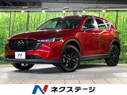 マツダ CX-5 2.2 XD ブラック セレクション ディーゼルターボ 全周囲カメラ　衝突被害軽減システム　レー
