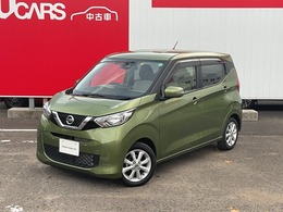 日産 デイズ 660 X 衝突軽減 ワイドナビ 360°モニター アルミ