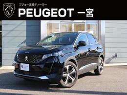 プジョー 3008 GT 新車保証継承　サンルーフ　シートヒーター