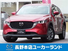 マツダ CX-5 2.0 20S スマート エディション 元社用車 禁煙360モニタ追従クルーズ ナビ