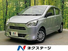 ダイハツ ミライース 660 L SAIII 衝突被害軽減装置　禁煙車　ETC　オートハ