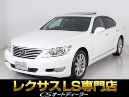 レクサス LS 460 バージョンC Iパッケージ 禁煙/サンルーフ/衝突軽減/レーダーC/黒革