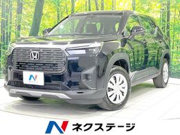 ホンダ WR-V 1.5 X 登録済未使用車 衝突軽減 バックカメラ