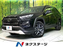 トヨタ RAV4 2.5 ハイブリッド アドベンチャー E-Four 4WD 衝突軽減　純正10.5型ディスプレイオーディ