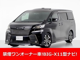 トヨタ ヴェルファイア 2.5 Z Aエディション ゴールデンアイズ 禁煙1オーナー/サンルーフ/BIG-X11型ナビ/