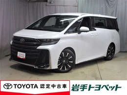 トヨタ ヴェルファイア ハイブリッド 2.5 エグゼクティブ ラウンジ /ナビTV/全周囲カメラ/後席モニター