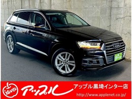 アウディ Q7 2.0 TFSI クワトロ 4WD 7シーター LEDヘッドライト サイドアシスト