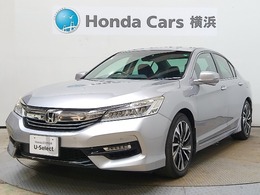 ホンダ アコード 2.0 ハイブリッド EX Honda SENSING　メモリーナビ　リアカメラ