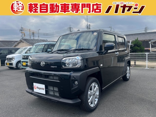 当社ではお車の販売を岡山県・香川県に在住のお客様、岡山県・香川県に隣接する県に在住のお客様のみとさせて頂いております。誠に勝手ながら、ご理解とご協力を賜りますようお願い申し上げます。