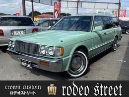 トヨタ クラウンワゴン 2.5 ロイヤルサルーン ベンコラフルカスタム　NEW全塗装　新品サ