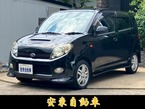 660 Ri
