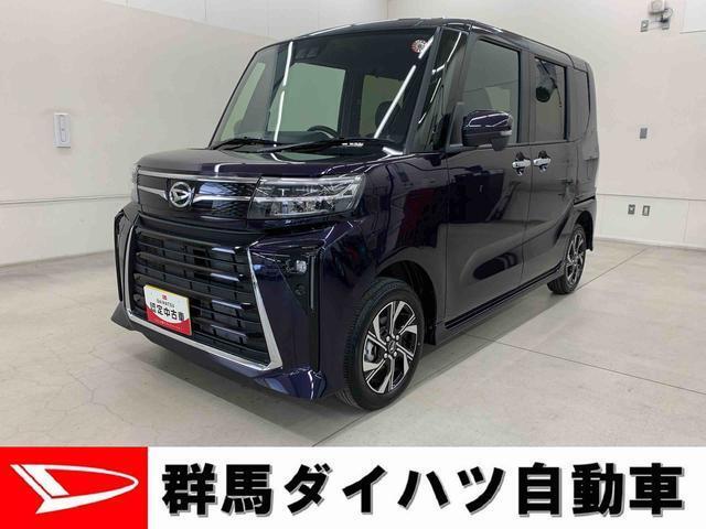 全社総在庫300台超！中古車はぜひ群馬ダイハツ各店舗へ！