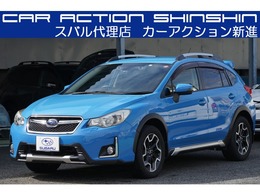 スバル インプレッサXV 2.0i-L アイサイト 4WD ルーフレール　エクステリアパッケージ