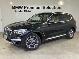 BMW X3 xドライブ20i xライン 4WD コニャックレザー　アクティブクルーズ