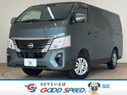 日産 キャラバン 2.4 グランド プレミアムGX ロングボディ ディーゼルターボ 4WD ベッドキット　純正ナビ　アラウンドビュー