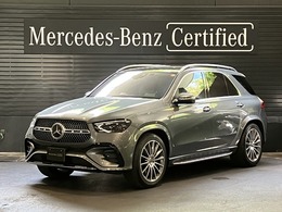 メルセデス・ベンツ GLE 450 d 4マチック スポーツ (ISG) ディーゼルターボ 4WD MP202501 弊社元デモカー　E-ACTIVE　パノラマ