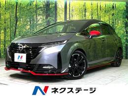 日産 ノートオーラ 1.2 NISMO 禁煙車 純正SDナビ 全周囲