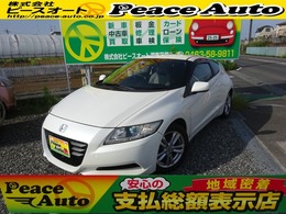 ホンダ CR-Z 1.5 ベータ ローダウンSDナビTVバックカメラETC