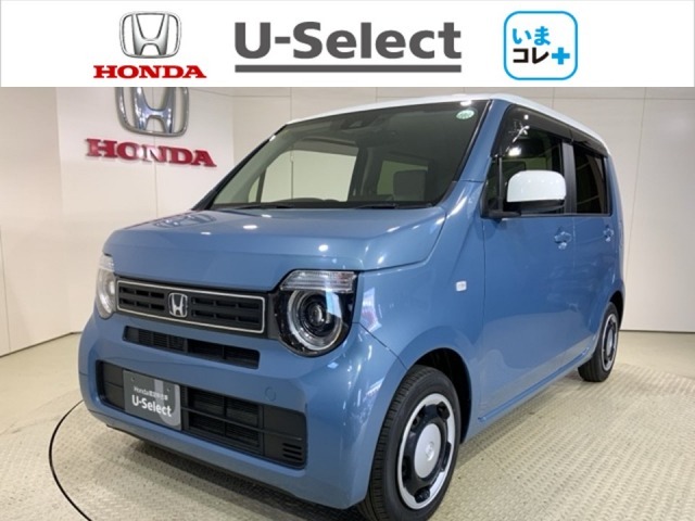 弊社はホンダの認定中古車ディーラーとして、お客様に安全・安心・快適なカーライフを提供することをお約束します。