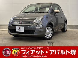 フィアット 500C 1.2 カルト ワンオーナー　ETC　ベージュ幌　14インチ